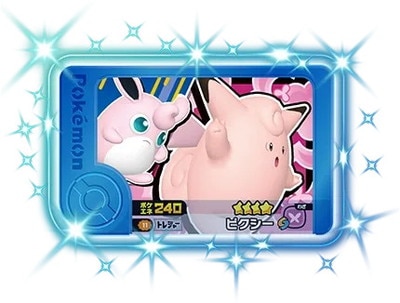 2-3-011 �ԥ����� [��4]