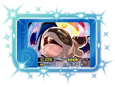 2-3-017 �ɥ��� [��4]