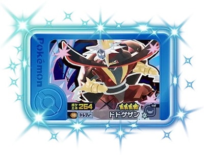 2-3-018 �ɥɥ����� [��4]