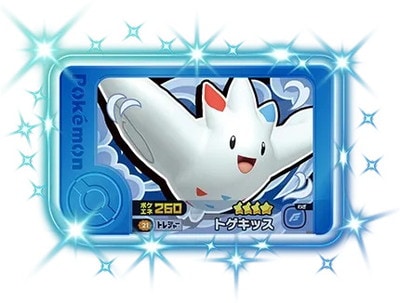 2-3-021 �ȥ����å� [��4]