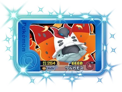 2-3-023 ���륬�⥹ [��4]