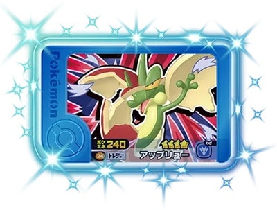 2-3-024 ���åץ�塼 [��4]