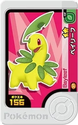 2-3-027 �٥��꡼�� [��2]