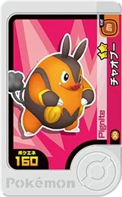 2-3-030 ���㥪�֡� [��2]