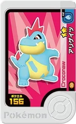 2-3-033 ���ꥲ���� [��2]