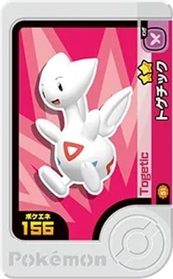 2-3-051 �ȥ����å� [��2]