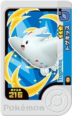 2-3-052 �ȥ����å� [��3]