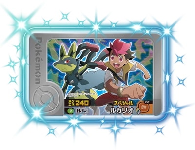 スペシャル】ルカリオ 【超連動！ポケモン メガリング】 | ポケモン