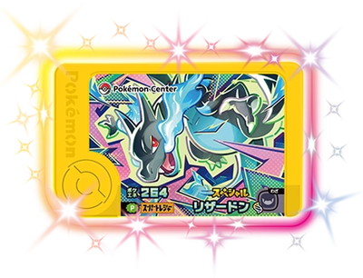 �ڥ��ڥ����ۥꥶ���ɥ� �ڥݥ����ե��� �ᥬ �ϥåԡ��ۥ�ǡ������֥ᥬ�ꥶ���ɥ�X�ס�