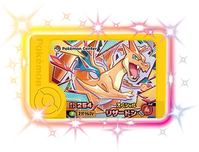 スペシャル】リザードン 【ポケモンフレンダ メガ ハッピーホリデー