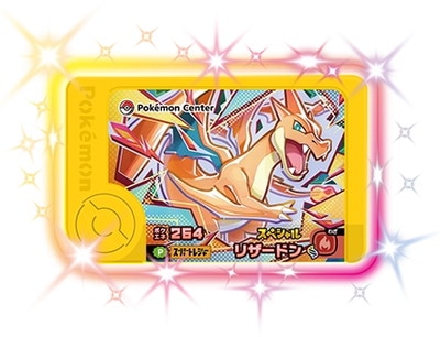 ポケモンフレンダ3弾 メガハッピーホリデーくじ リザードンX＆Y 000000067506_YJ945L7.jpg