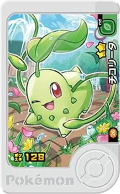 2-3-026A チコリータ [☆2] | ポケモンフレンダ,通常弾,ベストタッグ1