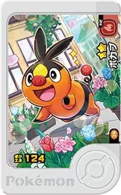 2-3-029A ポカブ [☆2] | ポケモンフレンダ,通常弾,ベストタッグ1弾～5