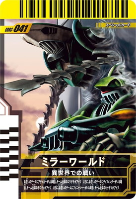 GBRC-041 �ߥ顼���� �������Ǥ��襤 ��