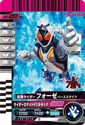 GBRC-051 ���̥饤�����ե����� �١������ƥ��� ��