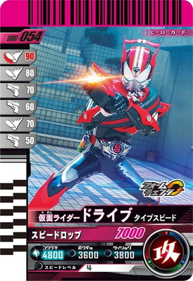 GBRC-054 ���̥饤�����ɥ饤�� �����ץ��ԡ��� ��