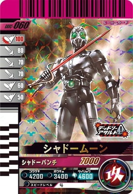 フルアヘッド】キッズカード販売・買取・通販専門店