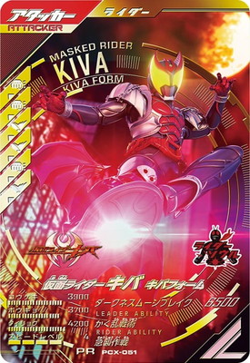 PCX-051 ���̥饤�������� ���Хե����� PR