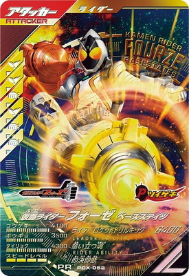 PCX-052 ���̥饤�����ե����� �١������ƥ��� PR