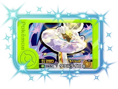 �ڥ��ڥ����ۥ�����饤���ڥ٥��ȥ��å�3���󤢤��ꥭ���ڡ���⡼�꡼�ե��󥿥�����PALO��