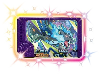 キズ格安】2-3-004 リザードン [☆5] | ポケモンフレンダ,キズ格安