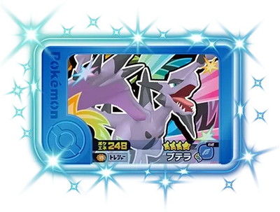 �ڥ����ʰ¡�2-3-015 �ץƥ� [��4]