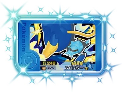 �ڥ����ʰ¡�2-3-019 �֥������� [��4]