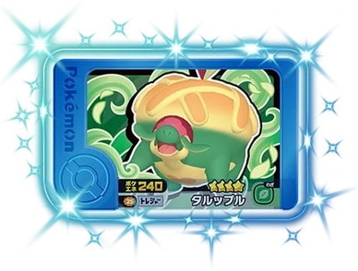 �ڥ����ʰ¡�2-3-025 ����åץ� [��4]