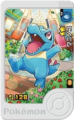 【キズ格安】2-3-032A ワニノコ [☆2] | ポケモンフレンダ,キズ格安コーナー | キッズカード買取・通販専門店【フルアヘッド】