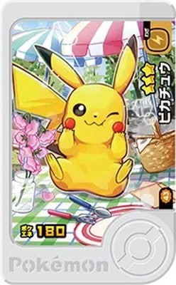 ピカチュウ カード ピカチュウex | ポケモンカードゲーム公式ホームページ