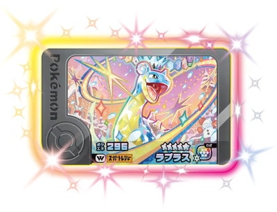 2-3-W02 ラプラス [☆5]【ワンダーピック】 | ポケモンフレンダ,その他