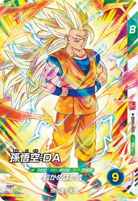 SDVPJ-025 ¹������ģ� PR