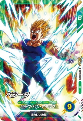 SDVPJ-028 ベジータ PR | ドラゴンボールスーパーダイバーズ,その他