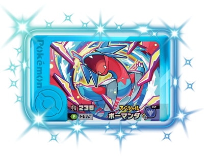 �ڥ��ڥ����ۥܡ��ޥ���ڥե��ߥ꡼�ޡ��ȥ��ڥ����ᥬ���󥫥ԥå��֥ᥬ�ܡ��ޥ���ס�