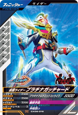 CX06-016 ���̥饤�����ץ���ʥ��å��㡼�� N