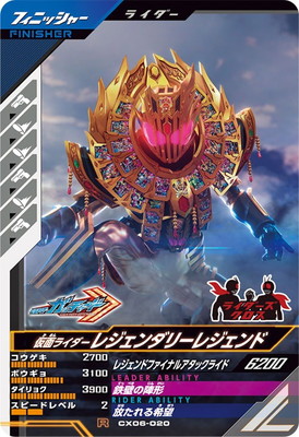 CX06-020 ���̥饤�����쥸������꡼�쥸����� R