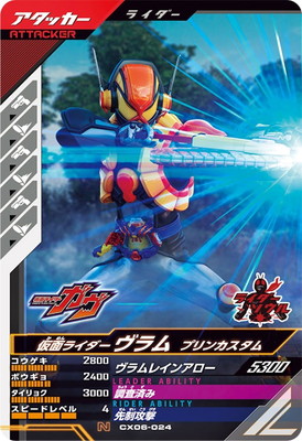 CX06-024 ���̥饤��������� �ץ�󥫥����� N