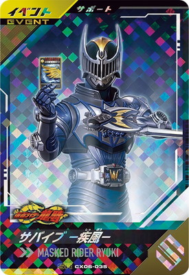 CX06-035 ���Х��� -����- SR