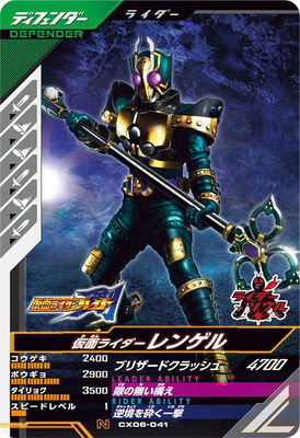 CX06-041 ���̥饤������󥲥� N