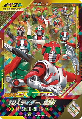 CX06-060 10�ͥ饤���������롪 LR