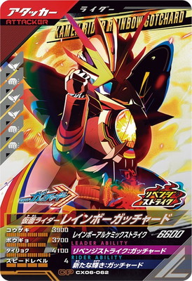 CX06-062 ���̥饤�����쥤��ܡ����å��㡼�� CP