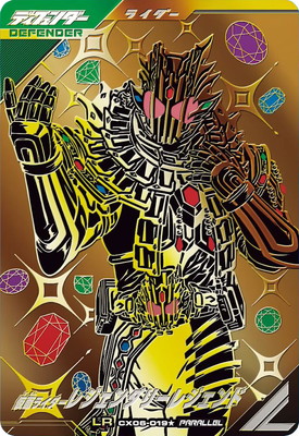 CX06-019☆ 仮面ライダーレジェンダリーレジェンド LR【パラレル