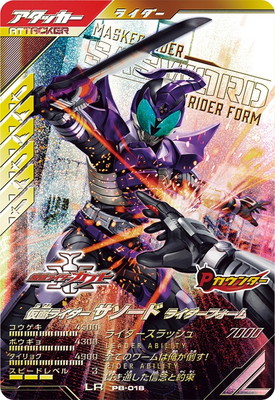 PB-018 仮面ライダーサソード LR | ガンバレジェンズ,その他