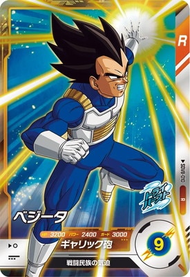 SDV8-010 �٥����� R