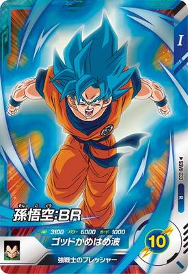 SDV8-033 ¹������£� R