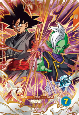 SDV8-PUR5 ���ޥ� PUR