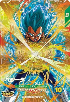 SDVP-025 �٥����� GDR