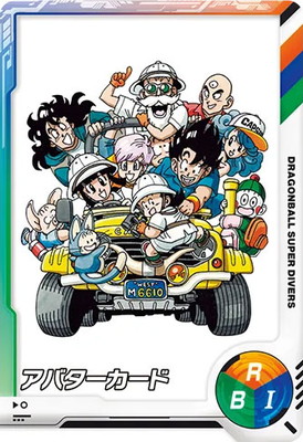 スーパードラゴンボールヒーローズ ヒーローバターカード ドラゴンボールスーパーダイバーズ オリジナルアバターカード【DRAGON