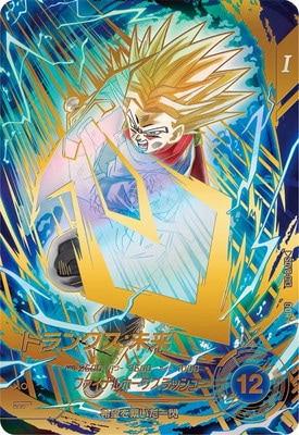 キズ格安】【パラレル】SDV8-013 トランクス：未来 GDR