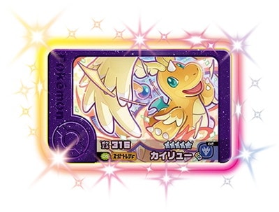 2-4-005 カイリュー [☆5] | ポケモンフレンダ,通常弾,ベストタッグ1弾